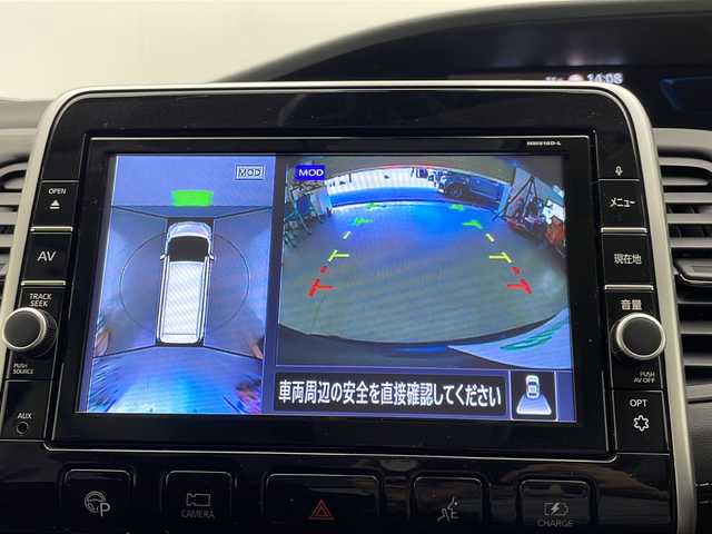 日産 セレナ e－パワー ハイウェイスター V 宮崎県 2018(平30)年 5.6万km アズライトブルー プロパイロット/エマ―ジェンシーブレーキ/LDW(車線逸脱警報）/LDP（車線逸脱防止支援）/速度標識表示/道路標識表示/インテリジェントパーキングアシスト/オートマチックハイビーム/コーナーセンサー/純正9インチSDナビ/フルセグTV/CD/DVD/Bluetooth/アラウンドビューモニター/純正後席フリップダウンモニター/両側パワースライドドア/ハンズフリーオートスライドドア/LEDヘッドライト/ビルトインETC/純正ドライブレコーダー（DJ4‐D）/保証書/取扱説明書