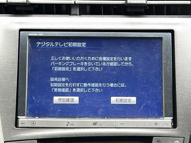 トヨタ プリウス S　マイコーデ 岐阜県 2015(平27)年 13.7万km コバルトブルーメタリック 純正ナビ/Ｂｌｕｅｔｏｏｔｈ　/ビルトインＥＴＣ　/オートライト　/キセノンライト　/ＡＢＳ　/プッシュスタート　/スマートキー　/スペアキー　/純正フロアマット　/Ｗエアバッグ　/カーテンエアバッグ　/パワーステアリング