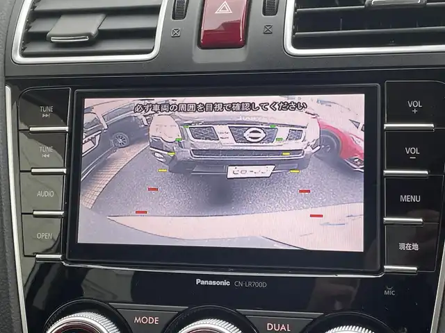スバル フォレスター S－リミテッド 埼玉県 2015(平27)年 9.3万km アイスシルバーメタリック (株)IDOMが運営する【じしゃロン鳩ヶ谷店】の自社ローン専用車両になりますこちらは現金またはオートローンご利用時の価格です。自社ローンご希望の方は別途その旨お申付け下さい/アイサイト/衝突被害軽減ブレーキ/アクティブレーンキープ/全車速追従機能付きクルーズコントロール/X MODE/ヒートシーター（D席＋N席）/パワーシート（D席＋N席）/アイドリングストップ/プッシュスタート/スマートキー/ETC/オートエアコン/HIDオートライト/純正フロアマット