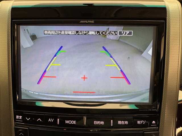 トヨタ アルファード 350S 兵庫県 2013(平25)年 10.6万km グレーM アルパイン９型HDDナビ（フルセグ/CD/DVD/BT）/バックモニター/後席モニター/コーナーセンサー/両側パワスラ/クルーズコントロール/ETC/USB/純正HIDヘッドライト/フォグライト /ダウンサス/社外テールランプ/純正フロアマット/スマートキー/社外20インチAW