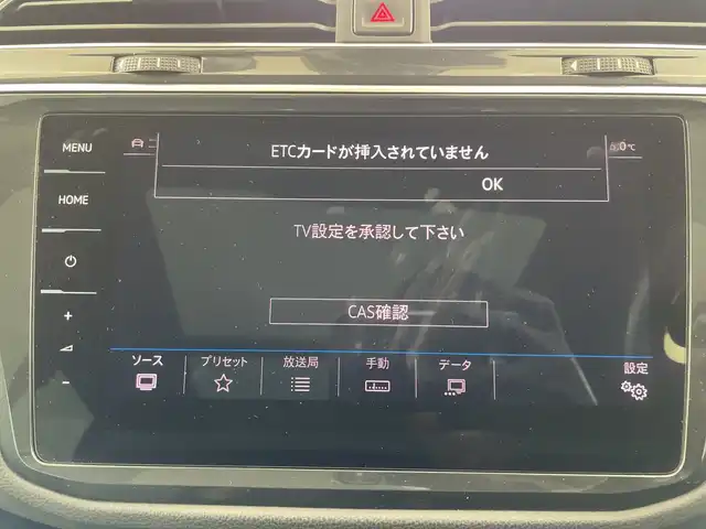 フォルクスワーゲン ティグアン TDI 4モーション Rライン 道央・札幌 2018(平30)年 9.3万km オリックスホワイトパールエフェクト ・4WD/ディーゼルターボ/サンルーフ/・オールインセーフティ/・9.2インチメーカー純正ナビ/・BT/CD/SD/USB(AppleCarPlay/AndroidAuto)/・360°ビューカメラ/・アダプティブクルーズコントロール/・パワーバックドア/・LEDオートライト/フォグランプ/・ヘッドアップディスプレイ/・レザーシート/シートヒーター/パワーシート/・アイドリングストップ/・スマートキー×2/・ETC2.0/・ドライブレコーダー前方/・純正AW付きサマータイヤ積込