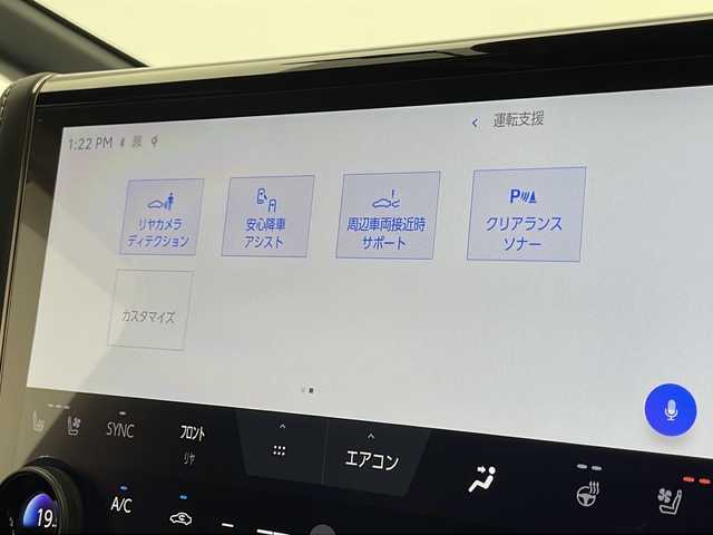 トヨタ アルファード Z 千葉県 2024(令6)年 0.7万km パール 衝突軽減ブレーキ/レーンキープアシスト/レーダークルーズコントロール/オートマチックハイビーム/純正メモリナビ/（フルセグ/Bluetooth/FM/AM/Miracast）/全方位カメラ/ステアリングスイッチ/ステアリングヒーター/両側パワースライドドア/レザーシート/シートヒーター（運転席＋助手席＋2列目）/エアシート（運転席＋助手席＋2列目）/シートメモリー/LEDヘッドライト/フォグライト/電動格納ミラー/社外フロアマット/純正サイドバイザー/ロールサンシェード/純正18インチアルミホイール