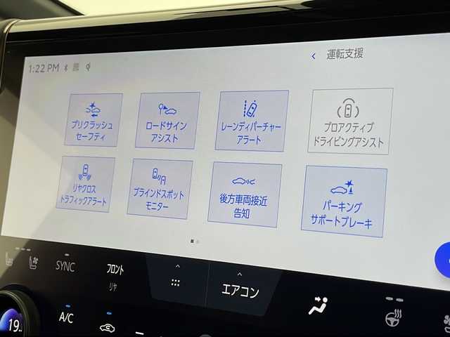 トヨタ アルファード Z 千葉県 2024(令6)年 0.7万km パール 衝突軽減ブレーキ/レーンキープアシスト/レーダークルーズコントロール/オートマチックハイビーム/純正メモリナビ/（フルセグ/Bluetooth/FM/AM/Miracast）/全方位カメラ/ステアリングスイッチ/ステアリングヒーター/両側パワースライドドア/レザーシート/シートヒーター（運転席＋助手席＋2列目）/エアシート（運転席＋助手席＋2列目）/シートメモリー/LEDヘッドライト/フォグライト/電動格納ミラー/社外フロアマット/純正サイドバイザー/ロールサンシェード/純正18インチアルミホイール