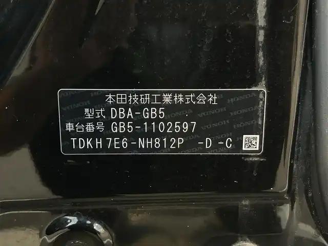 ホンダ フリード G ホンダセンシング 福岡県 2019(平31)年 3.1万km プレミアムスパークルブラックパール 純正7型SDナビ(CD/BT)バックモニターホンダセンシングレーダークルーズコントロール両側パワスラETC純正LEDヘッドライトスマートキープッシュスタート/シートカバー有り