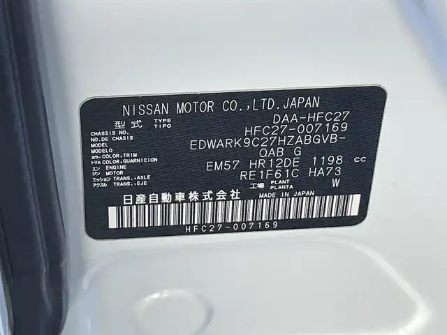 日産 セレナ e－パワー ハイウェイスター V 愛知県 2018(平30)年 8.1万km ブリリアントホワイトパール 純正９型ナビ　地デジ　全方位カメラ　Bluetooth　プロパイロット 純正エアロ　踏み間違い防止　インテリジェントルームミラー　ハンズフリー両側パワスラ　ＥＴＣ　ドライブレコーダー　シートヒーター　追従クルコン　レーンキープ　ＬＥＤヘッドライト　衝突軽減装置　電動リアゲート　フォグランプ　禁煙車