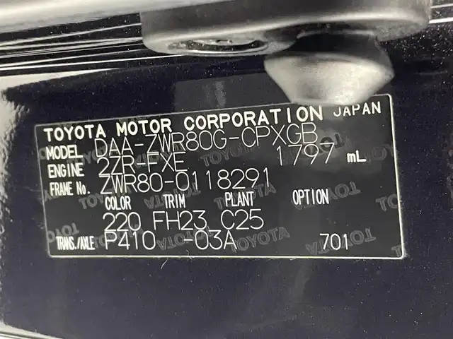 トヨタ エスクァイア ハイブリッド Gi 熊本県 2015(平27)年 8万km スパークリングブラックパールクリスタルシャイン 社外ナビEX10（ＣＤ・ＤＶＤ・フルセグ・ＢＴ・ＳＤ）/バックカメラ　/社外前方ドライブレコーダー　/アルパインフリップダウンモニター/ビルトインＥＴＣ　/両側パワースライドドア　/前席シートヒーター　/クルーズコントロール　/置くだけ充電/横滑り防止/先行車発進お知らせ/トラクションコントール/純正フロアマット/純正１５インチAW/オートライト/LEDヘッドライト/フォグライト/スマートキー/プッシュスタート/スペアキー1本/保証書/取扱説明書