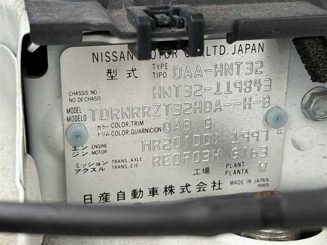 日産 エクストレイル ハイブリッド 20X エマージェンシーブレーキ 千葉県 2016(平28)年 5.1万km ブリリアントホワイトパール 純正メモリナビ　/バックカメラ　/Ｂｌｕｅｔｏｏｔｈ接続　/フルセグＴＶ　/ＣＤ／ＤＶＤ　/シートヒーター　/ビルドインＥＴＣ　/サンルーフ　/電動リアゲート　/コーナーセンサー　/４ＷＤ　/純正アルミホイール