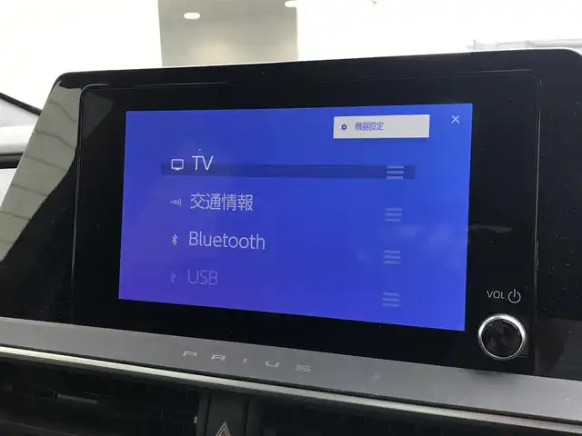 トヨタ プリウス U 富山県 2023(令5)年 2.6万km プラチナホワイトパールマイカ 純正ディスプレイオーディオ/Bluetooth/全周囲カメラ/ドライブレコーダー/プリクラッシュセーフティ/クリアランスソナー/レーンキープアシスト/レーダークルーズコントロール/革巻きステアリング/ステアリングスイッチ/シートヒーター/ステアリンヒーター/プッシュスタート/スマートキー/ETC2.0