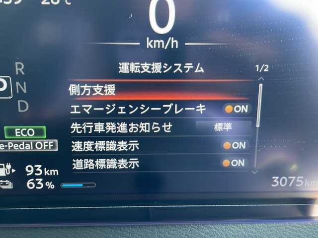 日産 サクラ X 愛知県 2024(令6)年 0.3万km 黒 衝突軽減システム/純正9型ナビ/フルセグ/CD DVD/Bluetooth/バックカメラ/コーナーセンサー/純正アルミホイール/LEDヘッドライト/オートマチックハイビーム/ETC/ステアリングスイッチ/スマートキー/プッシュスタート