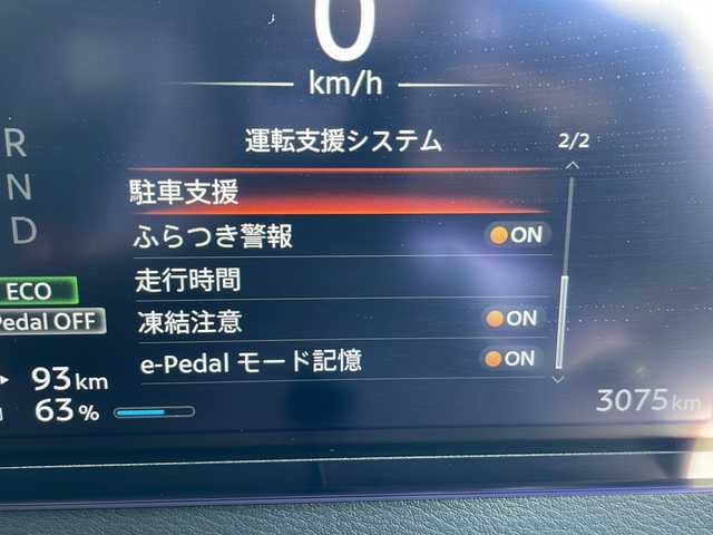 日産 サクラ X 愛知県 2024(令6)年 0.3万km 黒 衝突軽減システム/純正9型ナビ/フルセグ/CD DVD/Bluetooth/バックカメラ/コーナーセンサー/純正アルミホイール/LEDヘッドライト/オートマチックハイビーム/ETC/ステアリングスイッチ/スマートキー/プッシュスタート