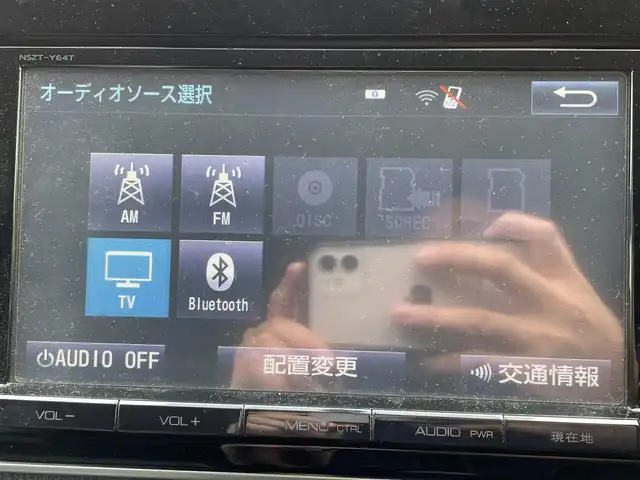 トヨタ ヴォクシー ZS 千葉県 2015(平27)年 13.6万km ブラック (株)IDOMが運営する【じしゃロン八千代店】の自社ローン対象車両になります。こちらは現金またはオートローンご利用時の価格です。自社ローンご希望の方は別途その旨お申付け下さい/両側パワースライドドア/LEDヘッドライト/ETC/Bluetooth接続