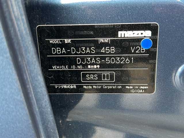 マツダ デミオ 13S 山形県 2018(平30)年 9.4万km エターナルブルーマイカ 禁煙車/4WD/衝突被害軽減システム/BSM/レーンキープアシスト/純正ナビ/（Bluetooth/CD/DVD/フルセグ)/全方位カメラ/LEDオートライト/DN席シートヒータ－/ステアリングスイッチ/ETC/純正フロアマット/社外AWスタッドレス(185/65/R15・6mm)4本積載/電動格納ウィンカーミラー/スマートキー/ドアバイザー