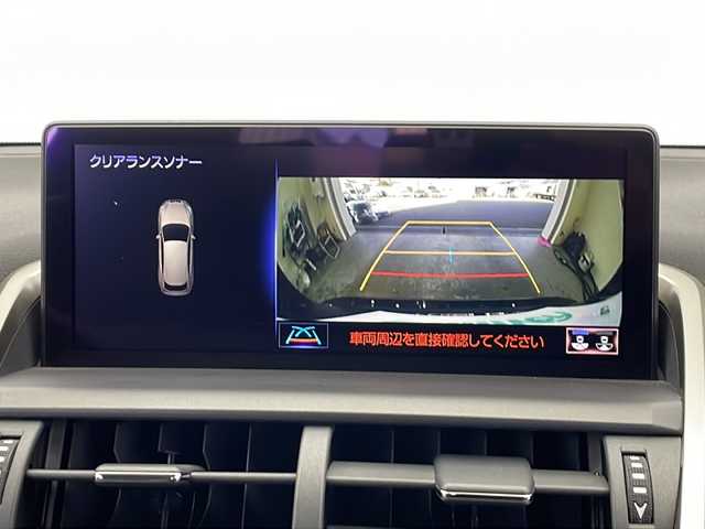 レクサス ＮＸ 300h Iパッケージ 栃木県 2020(令2)年 6.6万km グラファイトブラックガラスフレーク 三眼ヘッドライト/ムーンルーフ/エンジンスターター/純正ナビ/(フルセグTV・Bluetooth・CD・DVD・USB・SD)/バックカメラ/サイドカメラ/レクサスセーフティシステム+/　・衝突軽減システム/　・レーンキープアシストシステム/　・オートクルーズコントロール/　・オートハイビーム/前後コーナーセンサー/純正アルミホイール積込/ステアリングヒーター/シートヒーター/パワーシート/パワーバックドア/合皮シート/LEDオートライト/フォグランプ/純正フロアマット/電動パーキングブレーキ/ブレーキホールド/スペアキー2本/スマートキー/取扱説明書/保証書