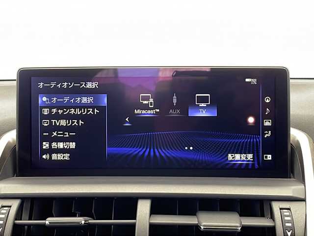 レクサス ＮＸ 300h Iパッケージ 栃木県 2020(令2)年 6.6万km グラファイトブラックガラスフレーク 三眼ヘッドライト/ムーンルーフ/エンジンスターター/純正ナビ/(フルセグTV・Bluetooth・CD・DVD・USB・SD)/バックカメラ/サイドカメラ/レクサスセーフティシステム+/　・衝突軽減システム/　・レーンキープアシストシステム/　・オートクルーズコントロール/　・オートハイビーム/前後コーナーセンサー/純正アルミホイール積込/ステアリングヒーター/シートヒーター/パワーシート/パワーバックドア/合皮シート/LEDオートライト/フォグランプ/純正フロアマット/電動パーキングブレーキ/ブレーキホールド/スペアキー2本/スマートキー/取扱説明書/保証書