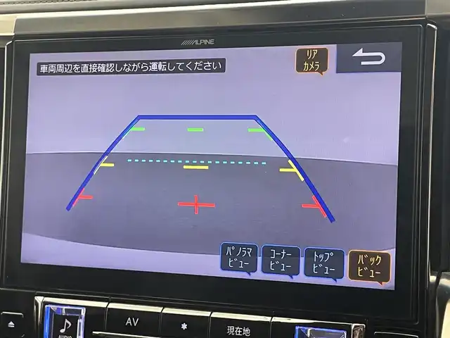 トヨタ ヴェルファイア Z Gエディション 愛知県 2018(平30)年 4.5万km ホワイトパールクリスタルシャイン アルパイン１１型ナビ　フルセグＴＶ　ＨＤＭＩ　アルパイン１２．８型後席モニター　ミラー型ドラレコ　前後ドラレコ　電動リアゲート　両側パワスラ　バックカメラ　黒革　シートヒーター　シートベンチレーション　オットマン　セーフティセンス　衝突軽減　追従クルコン　ＬＥDオートライト　フォグランプ　禁煙車