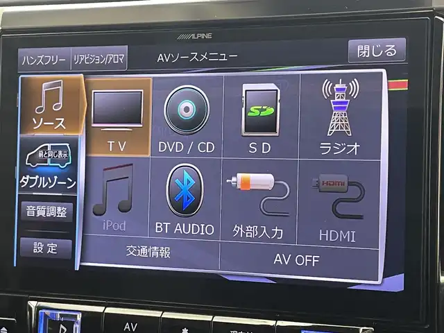 トヨタ ヴェルファイア Z Gエディション 愛知県 2018(平30)年 4.5万km ホワイトパールクリスタルシャイン アルパイン１１型ナビ　フルセグＴＶ　ＨＤＭＩ　アルパイン１２．８型後席モニター　ミラー型ドラレコ　前後ドラレコ　電動リアゲート　両側パワスラ　バックカメラ　黒革　シートヒーター　シートベンチレーション　オットマン　セーフティセンス　衝突軽減　追従クルコン　ＬＥDオートライト　フォグランプ　禁煙車