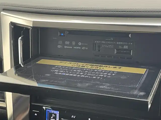 トヨタ ヴェルファイア Z Gエディション 愛知県 2018(平30)年 4.5万km ホワイトパールクリスタルシャイン アルパイン１１型ナビ　フルセグＴＶ　ＨＤＭＩ　アルパイン１２．８型後席モニター　ミラー型ドラレコ　前後ドラレコ　電動リアゲート　両側パワスラ　バックカメラ　黒革　シートヒーター　シートベンチレーション　オットマン　セーフティセンス　衝突軽減　追従クルコン　ＬＥDオートライト　フォグランプ　禁煙車