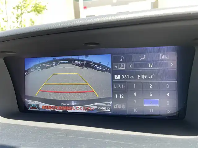 レクサス ＧＳ 350 石川県 2014(平26)年 8.3万km 黒 純正メモリーナビ/CD/DVD/フルセグTV/バックカメラ/LEDヘッドライト/ビルトインETC/スマートキー/プッシュスタート/電動ミラー/パワーシート/純正アルミホイール/ABS/ダブルエアバッグ