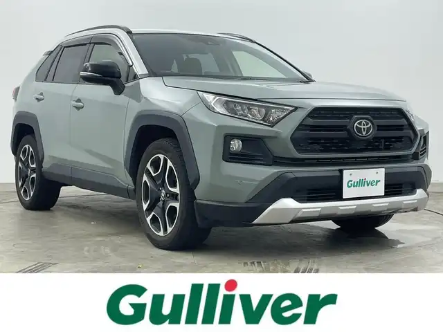 トヨタ ＲＡＶ４ アドベンチャー 岡山県 2019(令1)年 4.5万km アッシュグレーメタリック/アーバンカーキ 純正ナビ/（CD/DVD/BT/フルセグ)/衝突軽減ブレーキ/追従型クルーズコントロール/ブランドスポットモニター/コーナーセンサー（前・後）/レーンキープアシスト/踏み間違い防止/ダウンヒルアシスト/ビルトインＥＴＣ/シートヒーター(運転席・助手席）/エアシート（運転席・助手席）/シートリフター/ステアリングヒーター/ステアリングスイッチ/チルトステアリング/パワーシート/ＬＥＤヘッドライト/オートライト/バックカメラ/プッシュスタート/ルーフレール/スマートキー×2/純正フロアマット/純正19インチAW/ISOFIX/ウインカーミラー/ドアバイザー/新車保証書/取扱説明書