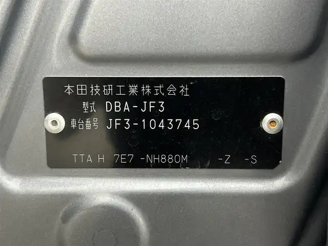 ホンダ Ｎ ＢＯＸ G L ホンダセンシング 大阪府 2017(平29)年 4.9万km シャイニンググレーM 社外ナビ(フルセグ/DVD再生/Bluetooth) バックカメラ ETC 片側パワースライドドア 衝突軽減 レーダークルコン レーンアシスト LEDオートライト シーケンシャルウインカー 禁煙車