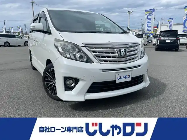 トヨタ アルファード 240S タイプゴールド 大阪府 2013(平25)年 11.1万km ホワイトパールクリスタルシャイン (株)IDOMが運営する【じしゃロン堺店】の自社ローン専用車両になります。/こちらは現金またはオートローンご利用時の価格です。自社ローンご希望の方は別途その旨お申付け下さい