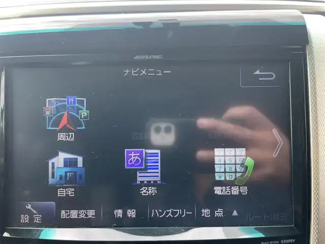 トヨタ アルファード 240S タイプゴールド 大阪府 2013(平25)年 11.1万km ホワイトパールクリスタルシャイン (株)IDOMが運営する【じしゃロン堺店】の自社ローン専用車両になります。/こちらは現金またはオートローンご利用時の価格です。自社ローンご希望の方は別途その旨お申付け下さい