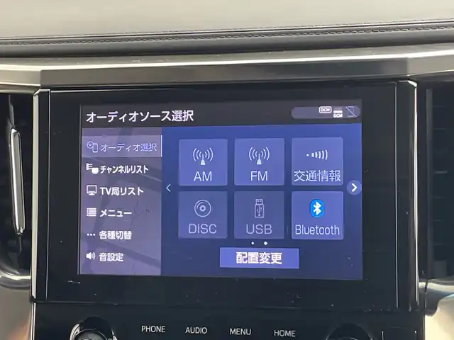 トヨタ アルファード S Cパッケージ 群馬県 2020(令2)年 6.6万km ホワイトパールクリスタルシャイン 純正９型ナビ　純正１２．１型後席モニター　ＣＤ／ＤＶＤデッキ　バックカメラ　デジタルインナーミラー　ウッドコンビステアリング　シートヒーター　エアシート　パワーシート　電動リアゲート　ＬＥＤ　禁煙車