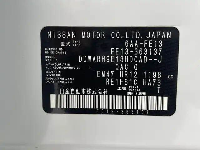 日産 オーラ G レザーエディション 群馬県 2024(令6)年 1.2万km ピュアホワイトパール ・純正９インチナビ/・アラウンドビューモニター/・衝突軽減/・レーンキープアシスト/・インテリジェントクルーズコントロール/・ステアリングヒーター/・置くだけ充電/・インテリジェントミラー/・前後ドライブレコーダー/・ETC2.0 /・BOSEサウンド/・レザーシート/・DN席シートヒーター/・純正フロアマット/・純正アルミホイール/・LEDヘッドライト/・スマートキー/・プッシュスタート