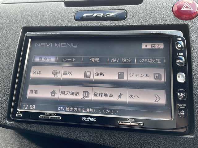 ホンダ ＣＲ－Ｚ αブラックレーベル 大阪府 2011(平23)年 8.6万km プレミアムホワイトパール Ｇａｔｈｅｒｓナビ/ＣＤ　/ＤＶＤ　/フルセグＴＶ　/バックカメラ　/全方位ドライブレコーダー　/ＨＫＳマフラー　/電格ミラー　/ウィンカーミラー　/ＥＴＣ　/オートライト/フォグランプ　/ローダウン　/オートエアコン　/横滑り防止装置