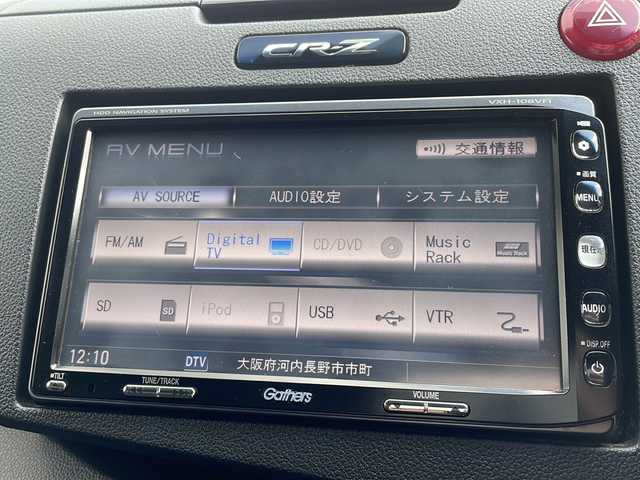 ホンダ ＣＲ－Ｚ αブラックレーベル 大阪府 2011(平23)年 8.6万km プレミアムホワイトパール Ｇａｔｈｅｒｓナビ/ＣＤ　/ＤＶＤ　/フルセグＴＶ　/バックカメラ　/全方位ドライブレコーダー　/ＨＫＳマフラー　/電格ミラー　/ウィンカーミラー　/ＥＴＣ　/オートライト/フォグランプ　/ローダウン　/オートエアコン　/横滑り防止装置