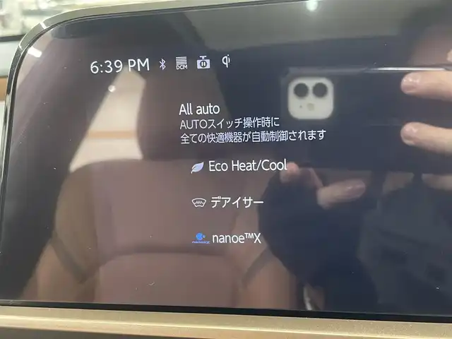 トヨタ クラウン スポーツ Z 道央・札幌 2024(令6)年 0.5万km プレシャスホワイトパール ・ワンオーナー/・４WD/・寒冷地仕様/・純正ナビ/フルセグTV/BT/・Miracast/・パノラミックビューモニター/【モデリスタエアロ】/　フロントスポイラー/　サイドスカート/　リヤスパッツ/　モデリスタミラーガーニッシュ/【純正オプション】/　オーバーフェンダー/　サイドエンブレム/・ガラスルーフ/・パワーバックドア/・ワイヤレス充電/・デジタルインナーミラー/・プリクラッシュセーフティ/・レーダークルーズコントロール/・レーンディパーチャーアラート/・ブラインドスポットモニター/・プロアクティブドライビングアシスト/・クリアランスソナー/・リヤクロストラフィックアラート/・後方車両接近告知/・リヤクロスディテクション/・パーキングサポートブレーキ/・周辺車両接近時サポート/・ロードサインアシスト/・ワイパーデアイサー/・オートマチックハイビーム/・ビルトインETC/・レザーシート/・前席パワーシート/・前席シートヒーター/ベンチレーション/・ステアリングヒーター/・パーキングアシスト/・横滑り防止/・LEDヘッドライト/・リヤフォグ/・ミラーヒーター/・冬タイヤ社外18インチAW積込