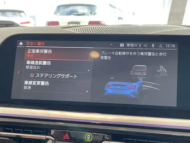 車両画像8