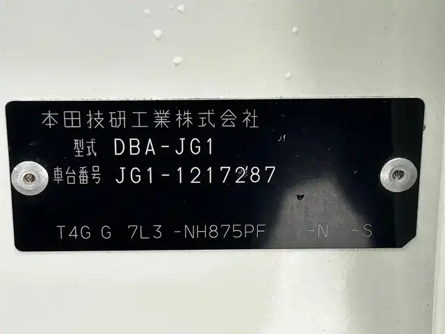 ホンダ Ｎ ＯＮＥ プレミアム 愛知県 2017(平29)年 3.9万km プレミアムホワイトパールⅡ 社外ナビ　ＴＶ　バックカメラ　ＥＴＣ　ハーフレザー　純正アルミホイール　社外フロアマット　ＨＩＤヘッドライト　フォグランプ　オートライト　チップアップシート　ワンオーナー　プッシュスタート　禁煙車