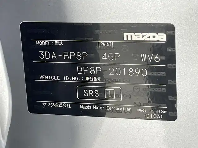 マツダ マツダ３ファストバック XD Lパッケージ 愛知県 2022(令4)年 2.8万km ソニックシルバーM 純正８．８型ナビ　ＢＯＳＥ　黒革　全方位カメラ　禁煙車　ＨＵＤ　フルセグＴＶ　ＤＶＤ　追従クルコン　衝突軽減　ＬＥＤオートライト　ＨＤＭＩ　シートヒーター　ステアリングヒーター　前後ドラレコ　ＥＴＣ　パドルシフト　プッシュスタート　スマートキー　メモリ付きパワーシート　BSM　
