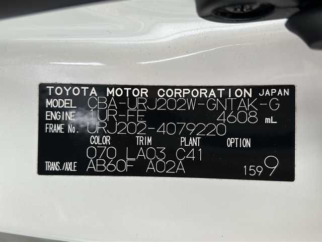 トヨタ ランドクルーザー AX Gセレクション 山形県 2014(平26)年 8.2万km ホワイトパールクリスタルシャイン 4WD/クルーズコントロール/横滑り防止装置/前後コーナーセンサー/純正ナビ/　（Bluetooth/CD/DVD/フルセグ)/レザーシート/DNパワーシート/DN・セカンドシートシートヒーター/HIDオートライト/フォグランプ/ステアリングスイッチ/ステアリングヒーター/ビルトインETC/純正AW/純正フロアマット/電動格納ミラー/TVキャンセラー/スマートキー×2/ドアバイザー