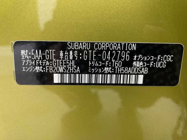 スバル ＸＶ ハイブリッド アドバンス 岐阜県 2021(令3)年 1.8万km 黄 純正SDナビ/（フルセグ/BT/CD/DVD/USB/バックカメラ/追従型クルーズコントロール/ブラインドスポットモニター/電子パーキングブレーキ/ETC/パワーシート/レザーシート/シートヒーター/メモリーシート/プッシュスタート/革巻きステアリング/電格ミラー/ステアリング連動ヘッドランプ/LEDヘッドライト/オートライト/オートマチックハイビーム