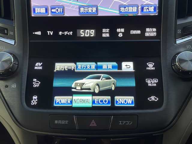 トヨタ クラウン ハイブリッド ロイヤルサルーン 島根県 2013(平25)年 8.1万km ホワイトパールクリスタルシャイン メーカーナビゲーション/フルセグ BT/クルーズコントロール/D/N席パワーシート/シートヒーター/エアシート/ハンドルヒーター/エアコンスイングレジスター/ビルトインETC/バックカメラ/社外前方ドライブレコーダー