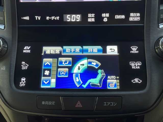 トヨタ クラウン ハイブリッド ロイヤルサルーン 島根県 2013(平25)年 8.1万km ホワイトパールクリスタルシャイン メーカーナビゲーション/フルセグ BT/クルーズコントロール/D/N席パワーシート/シートヒーター/エアシート/ハンドルヒーター/エアコンスイングレジスター/ビルトインETC/バックカメラ/社外前方ドライブレコーダー