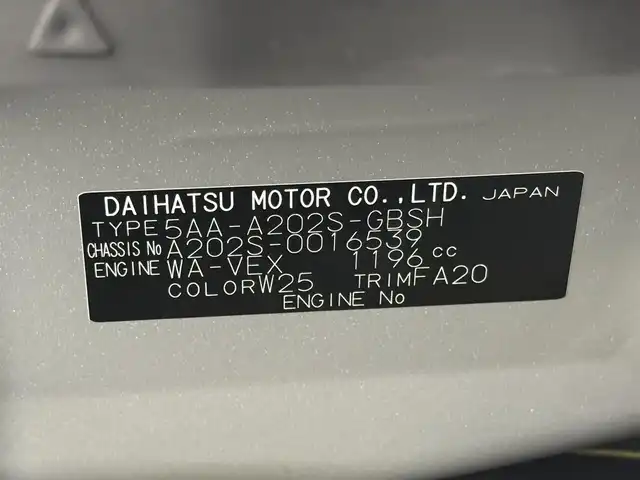 ダイハツ ロッキー プレミアム G HEV 三重県 2022(令4)年 1.5万km シャイニングホワイトパール ハイブリッド/FF/フロアCVT/純正 9インチ ディスプレイオーディオ/（FM/AM/TV/Bluetooth/USB/iPod/AppleCarPlay/AndroidAuto/HDMI）/【OP】パノラマモニター/ドライブレコーダー 前方/ビルトイン ETC/スマートアシスト/・衝突警報機能（対車両・対歩行者）/・衝突回避支援ブレーキ機能（対車両・対歩行者）/・アダプティブクルーズコントロール＆ステアリングアシスト機能/・車線逸脱警報機能/・車線逸脱抑制制御機能（ステアリングアシスト機能）/・コーナーセンサー（前後2個）/・標識認識機能（進入禁止）/装備/・ハーフレザーシート/・シートヒーター（D/N）/・電子パーキングブレーキ＆ブレーキホールド/・オートライト/・LED ヘッドランプ＆フロントフォグランプ、サイドビューランプ/・アダプティブドライビングビーム（ADB）/・オートエアコン/・ステアリングスイッチ/・プッシュスタート/・電動格納ドアミラー/・パワーウインドウ/・パワーステアリング/・純正17inAW/・保/取/・スマートキーx2/など