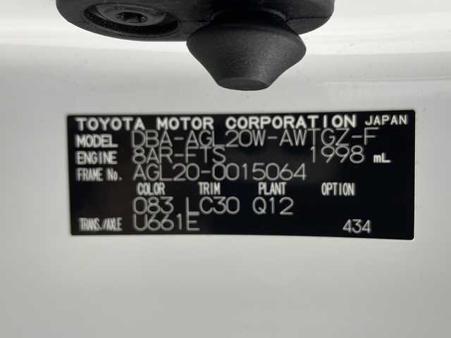 レクサス ＲＸ 300 Fスポーツ 大阪府 2020(令2)年 3.8万km ホワイトノーヴァガラスフレーク ワンオーナー/サンルーフ/革シート/前席シートヒーター/前席エアシート/前席パワーシート/純正SDナビ・フルセグTV/パノラミックビューモニター/パワーバックドア/セーフティシステムプラス/・プリクラッシュセーフティ/・レーントレーシングアシスト/・レーダークルーズコントロール/・ロードサインアシスト/・先行車発進告知機能/純正２０インチアルミホイール/LEDヘッドライト/パドルシフト/プッシュスタート/スマートキー×３/ビルトインETC/新車時保証書/取扱説明書