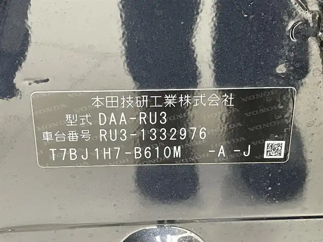 ホンダ ヴェゼル ハイブリッド Z ホンダセンシング 熊本県 2019(平31)年 6.5万km ミッドナイトブルービームM 純正SDナビVXM-195VFEC(Bluetooth/CD/DVD・フルセグ)/ドライブレコーダー/バックカメラ/クルーズコントロール/追従機能/ビルドインETC/前席シートヒーター/衝突軽減ブレーキ/レーンキープアシスト/横滑り防止/ハーフレザーシート/フロントワイパーデアイサー/ルーフレール/USBポート/オートライト/LEDオートライト/純正フロアマット/純正17インチAW/プッシュスタート/スマートキー/保証書/取扱説明書