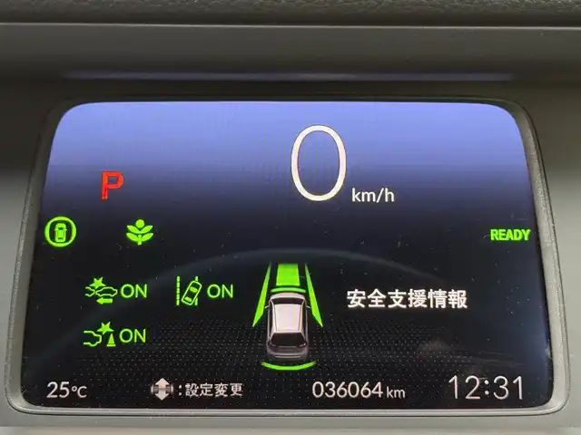 ホンダ フィット e:HEVリュクス 香川県 2020(令2)年 3.6万km プレミアムグラマラスブロンズP 純正8インチSDナビ/フルセグ/CD/DVD/Bluetooth/バックカメラ/純正16インチアルミ/LEDヘッドライト/ホンダセンシング/レーダークルーズコントロール/コーナーセンサー/ハーフレザーシート/前席シートヒーター/ドライブレコーダー/ハンドルヒーター/置くだけ充電/ETC