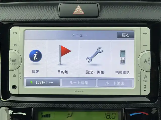 トヨタ カローラ フィールダー 1．5G 岡山県 2012(平24)年 3.9万km スーパーホワイトⅡ 登録時走行距離38.127km/純正ナビ：NSCD-W62/(AM/FM/TV/Bluetooth)/ビルトインETC/スペアキー/オートエアコン/ヘッドライトレベライザー/ステアリングスイッチ/電動格納ミラー/ドアバイザー/リモコンキー/取扱説明書/メンテナンスノート