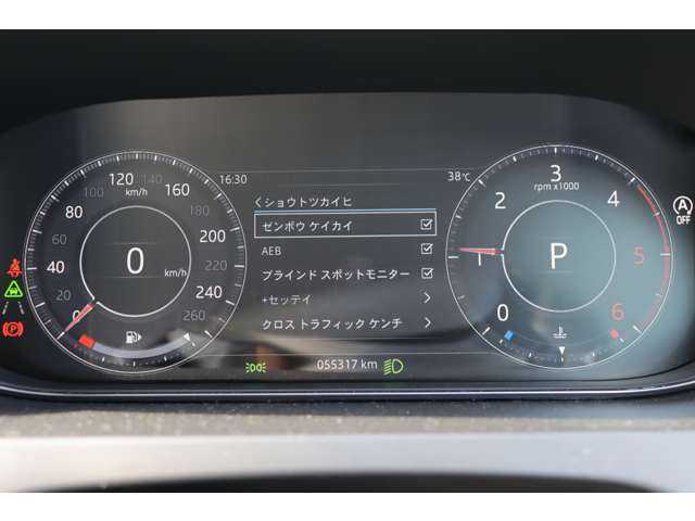 ジャガー Ｅペース 大分県 2018(平30)年 5.6万km フジホワイト 当店買取車両/ドライブパック/ブラインドスポットシステム/アダプティブクルーズコントロール/高速緊急ブレーキ/スマートキー/純正ナビ/地デジ/Bluetooth/HDMI/USB/全方位カメラ/電動リアゲート/純正17inchAW/ETC/スペアキー1本