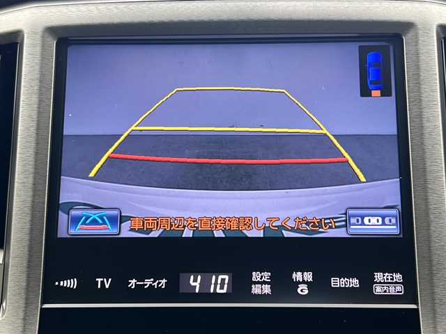 トヨタ クラウン ハイブリッド Rサルーン ブラックスタイル 宮城県 2014(平26)年 5.7万km ホワイトパールクリスタルシャイン 純正メモリーナビ//フルセグ//Bluetooth//バックカメラ//ビルトインＥＴＣ//コーナーセンサー//レーダークルーズコントロール//前席シートヒーター//前席パワーシート//ステアリングヒーター//プリクラッシュセーフティ//横滑り防止//純正マット//オートライト//HIDヘッドライト//フォグライト//社外ドライブレコーダー