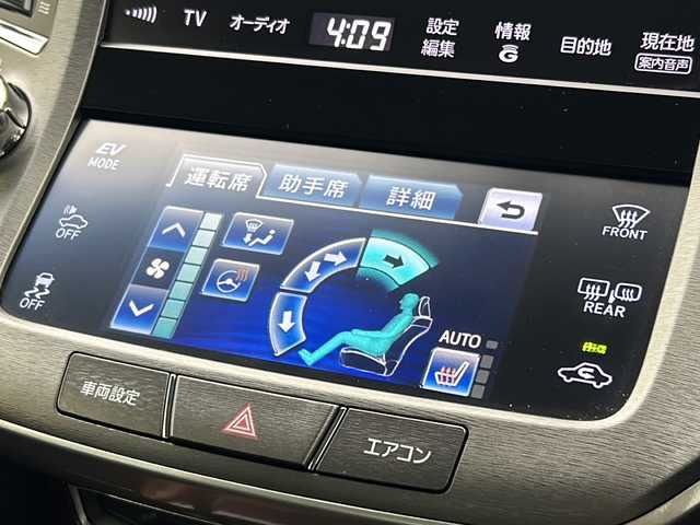 トヨタ クラウン ハイブリッド Rサルーン ブラックスタイル 宮城県 2014(平26)年 5.7万km ホワイトパールクリスタルシャイン 純正メモリーナビ//フルセグ//Bluetooth//バックカメラ//ビルトインＥＴＣ//コーナーセンサー//レーダークルーズコントロール//前席シートヒーター//前席パワーシート//ステアリングヒーター//プリクラッシュセーフティ//横滑り防止//純正マット//オートライト//HIDヘッドライト//フォグライト//社外ドライブレコーダー