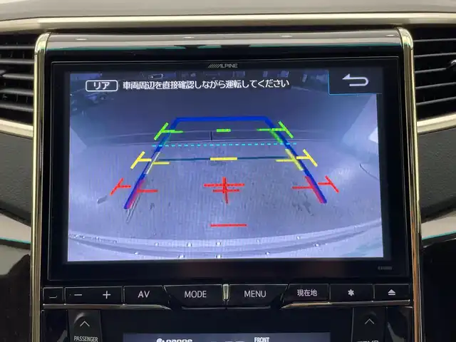 トヨタ アルファード 240S タイプゴールドⅡ 栃木県 2014(平26)年 3.1万km ホワイトパールクリスタルシャイン アルパイン製ナビ(EX1000)/(フルセグTV・Bluetooth・CD・SD)/バックカメラ/フリップダウンモニター/ドライブレコーダー/前後コーナーセンサー/オットマン/ウォークスルー/電動リアゲート/社外マフラー/ローダウン/両側パワースライドドア/ビルトインETC/スマートキー/スペアキー1本/HIDヘッドライト/オートライト/ドアバイザー/取扱説明書