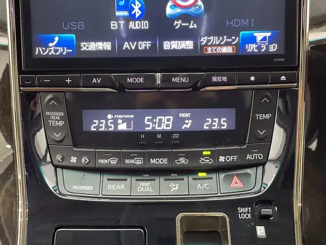 トヨタ アルファード 240S タイプゴールドⅡ 栃木県 2014(平26)年 3.1万km ホワイトパールクリスタルシャイン アルパイン製ナビ(EX1000)/(フルセグTV・Bluetooth・CD・SD)/バックカメラ/フリップダウンモニター/ドライブレコーダー/前後コーナーセンサー/オットマン/ウォークスルー/電動リアゲート/社外マフラー/ローダウン/両側パワースライドドア/ビルトインETC/スマートキー/スペアキー1本/HIDヘッドライト/オートライト/ドアバイザー/取扱説明書