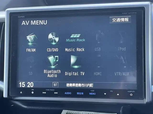 ホンダ ステップワゴン スパーダ Z 徳島県 2014(平26)年 9.7万km ホワイトオーキッドパール (株)IDOMが運営する【じしゃロン徳島店】の自社ローン専用車両になりますこちらは現金またはオートローンご利用時の価格です。/自社ローンご希望の方は別途その旨お申付け下さい”										/										/純正９型ナビゲーション　/バックカメラ　/ＨＩＤオートヘッドライト　/フォグランプ/フリップダウンモニター/純正１６インチアルミホイール/両側パワースライドドア　/パドルシフト/アイドリングストップ/ビルトインＥＴＣ　/クルーズコントロール/ウィンカーミラー/メッキドアハンドル/革巻きステアリング/ステアリングリモコン/ｗエアバック/純正フロアマット/取扱説明書
