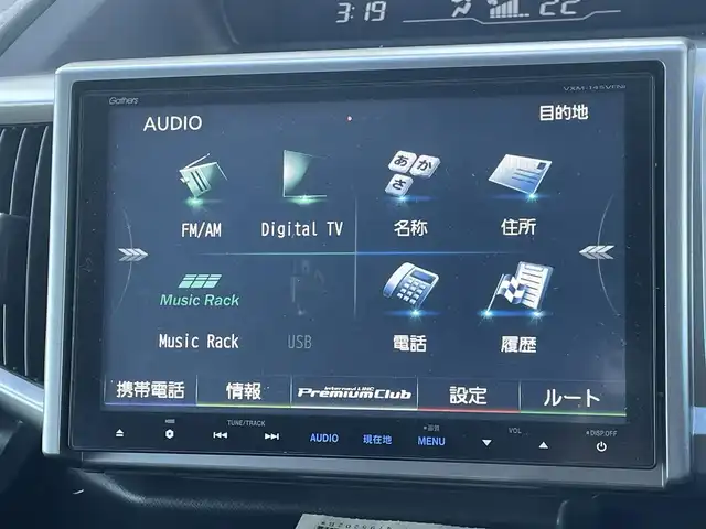 ホンダ ステップワゴン スパーダ Z 徳島県 2014(平26)年 9.7万km ホワイトオーキッドパール (株)IDOMが運営する【じしゃロン徳島店】の自社ローン専用車両になりますこちらは現金またはオートローンご利用時の価格です。/自社ローンご希望の方は別途その旨お申付け下さい”										/										/純正９型ナビゲーション　/バックカメラ　/ＨＩＤオートヘッドライト　/フォグランプ/フリップダウンモニター/純正１６インチアルミホイール/両側パワースライドドア　/パドルシフト/アイドリングストップ/ビルトインＥＴＣ　/クルーズコントロール/ウィンカーミラー/メッキドアハンドル/革巻きステアリング/ステアリングリモコン/ｗエアバック/純正フロアマット/取扱説明書